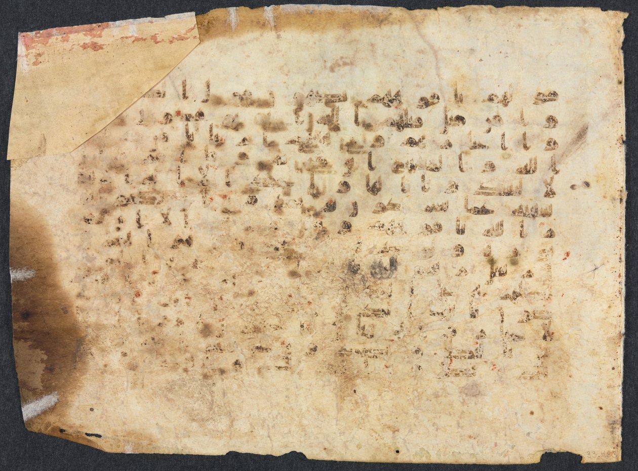 Koran manuscript folio, 800s-900s door Unbekannt