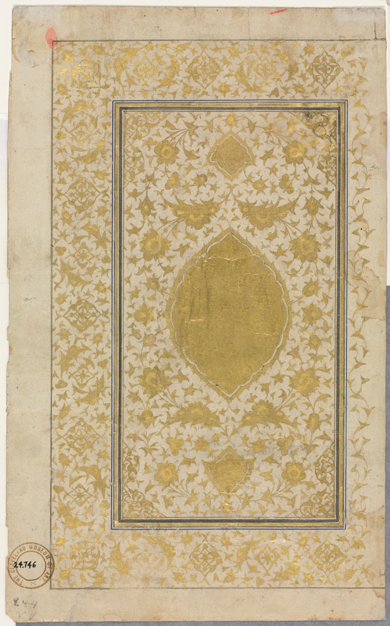 Koran Manuscript Folio Recto, Verlichte Pagina, 1500s door Unbekannt