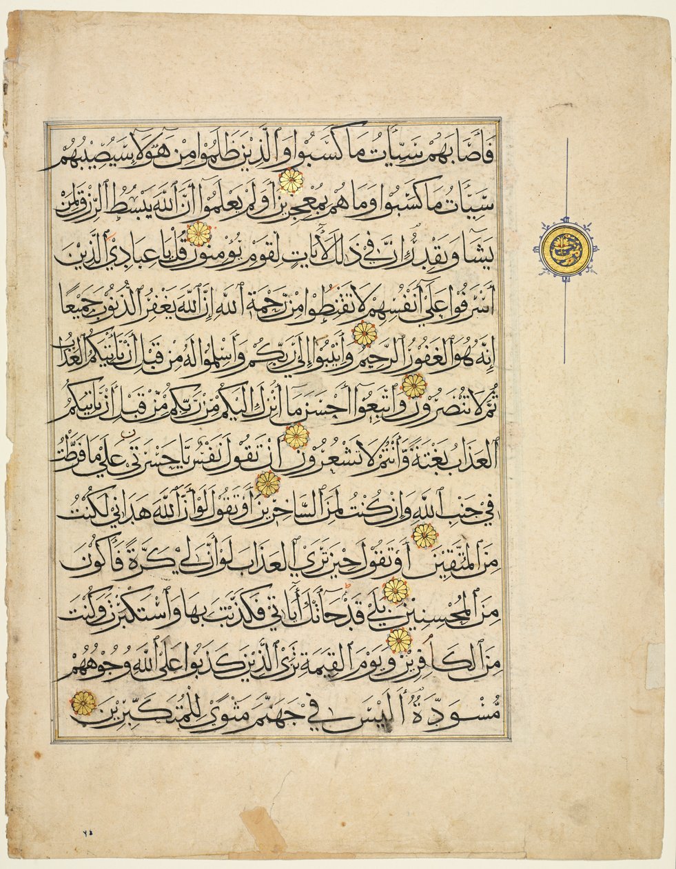 Koran manuscript folio verso, 1300s door Unbekannt