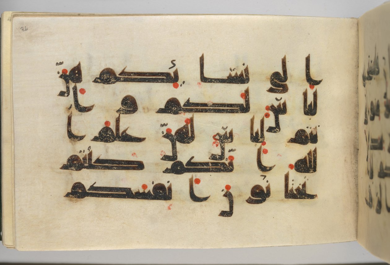 Koran Manuscript, laat 9e - begin 10e eeuw door Unbekannt