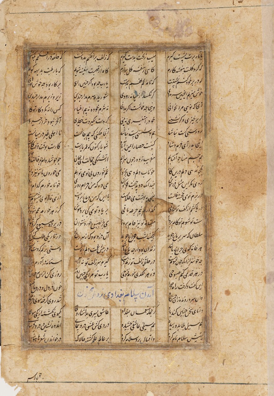 Achterkant, Majnun op een kameel, 19e eeuw door Unbekannt