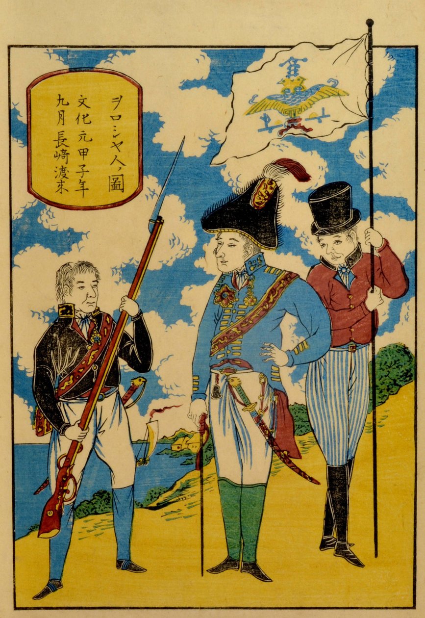 Russen in Nagasaki, ca. 1830 door Unbekannt