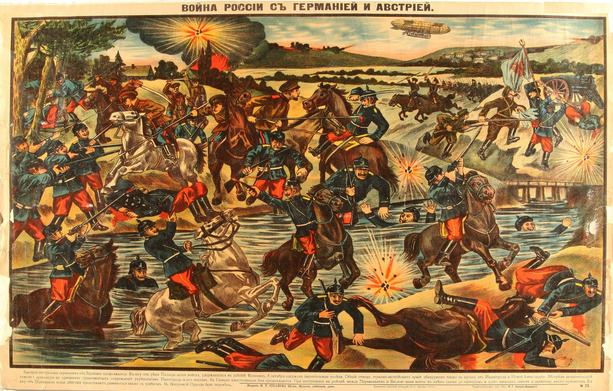 Ruslands Oorlog met Duitsland en Oostenrijk, 1914 door Unbekannt