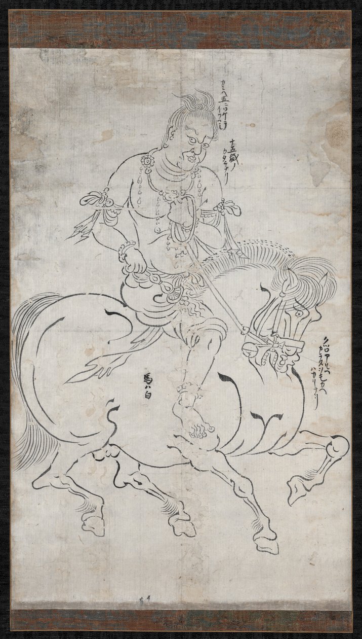 Seitaka-doji (Cetaka) door Unbekannt Unbekannt