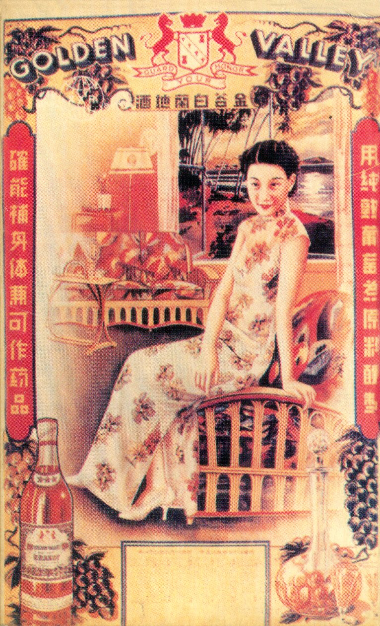 Shanghai reclameposter voor brandewijn, ca. 1930s door Unbekannt