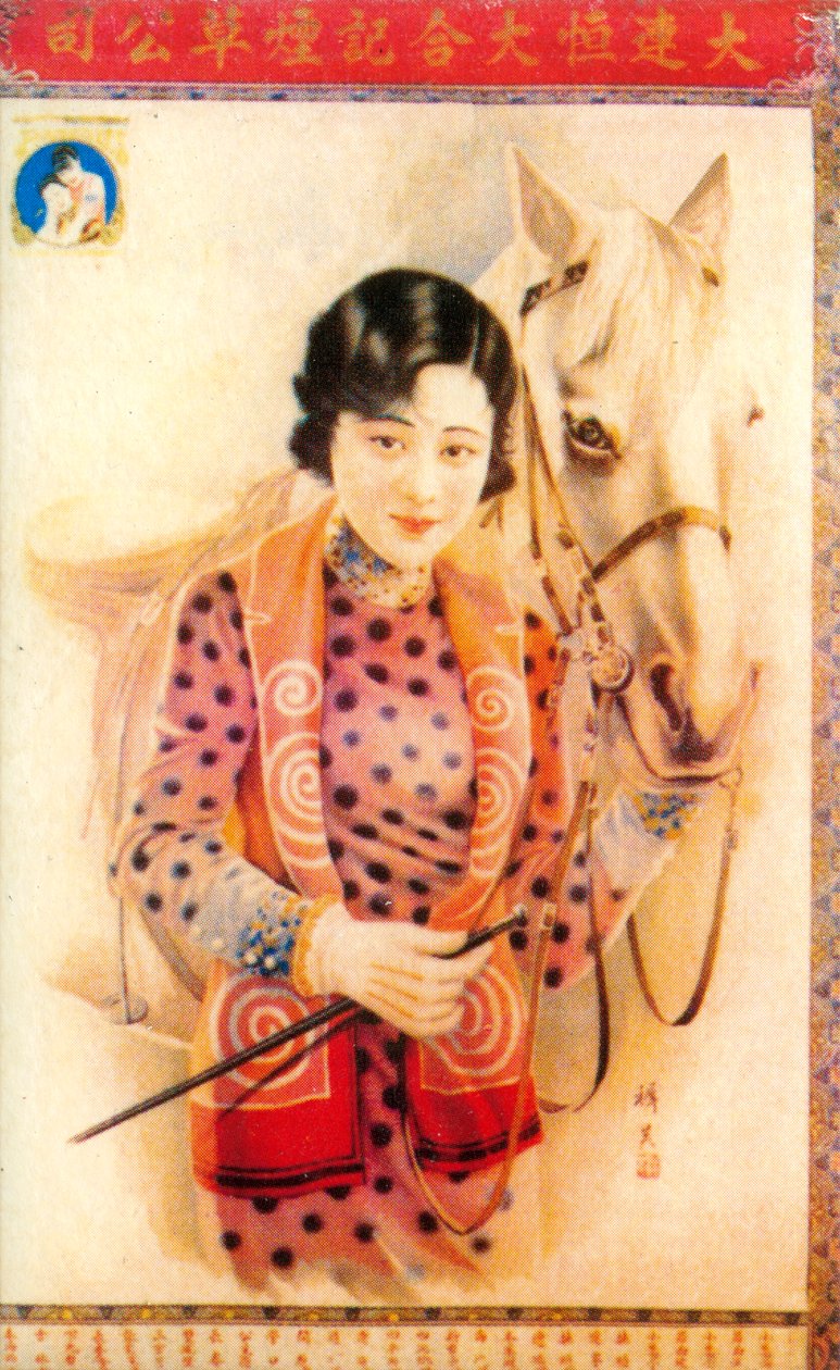 Shanghai reclameposter, ca. 1930s door Unbekannt