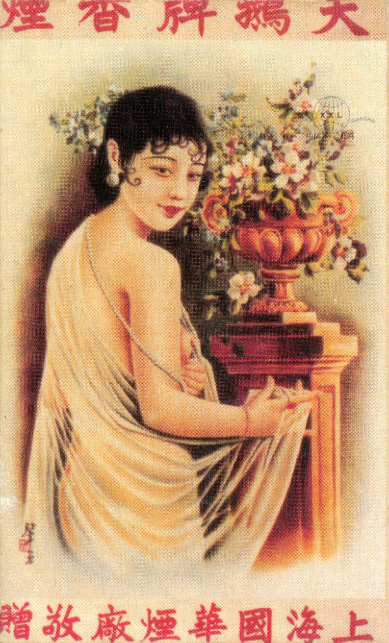 Shanghai reclameposter, ca. 1930s door Unbekannt