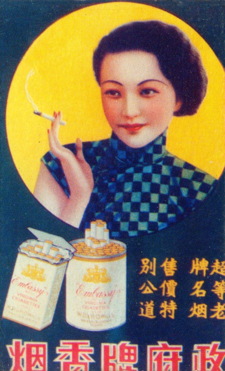 Shanghai reclameposter, jaren 1930 door Unbekannt