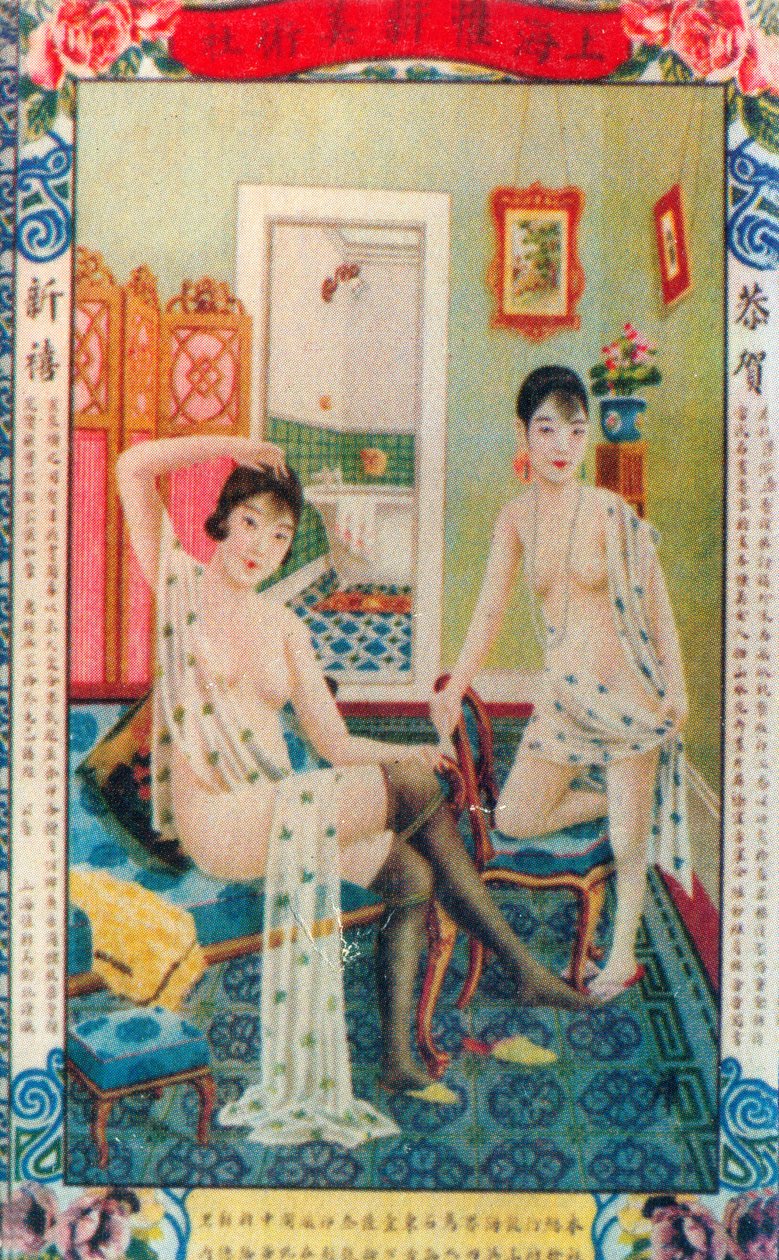 Reclameposter van Shanghai, ca. 1930s door Unbekannt