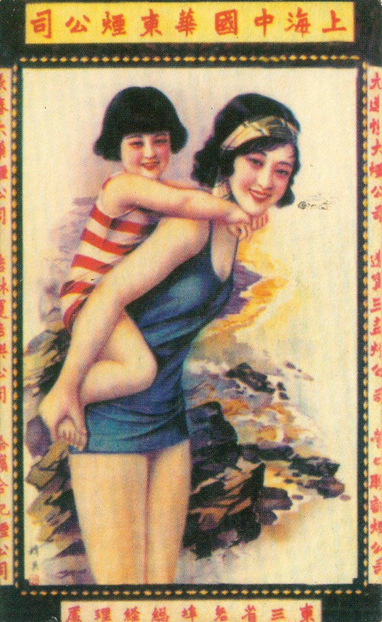 Shanghai reclameposter door Unbekannt