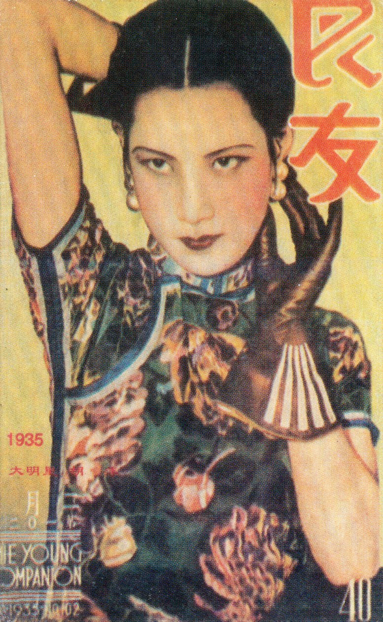 Shanghai reclameposter, ca. 1935 door Unbekannt