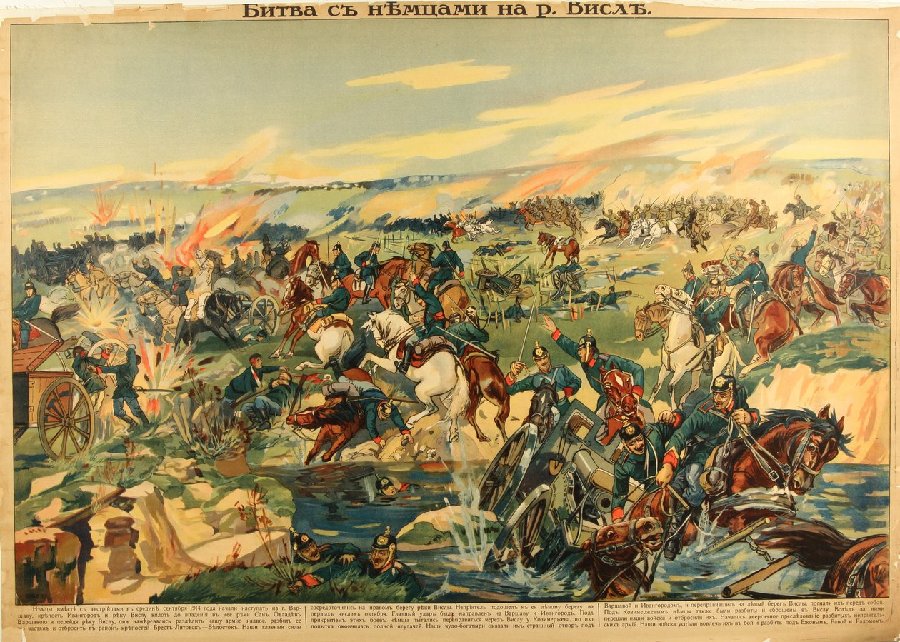 De slag aan de Weichsel, 1915 door Unbekannt