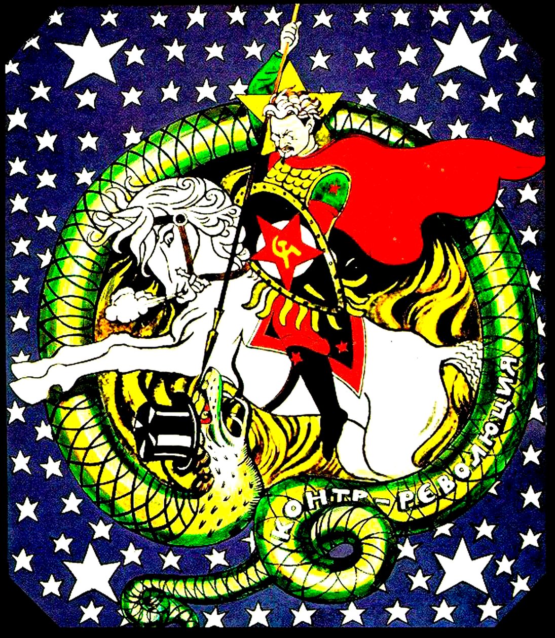 Trotski doodt de contrarevolutionaire draak poster, 1918 door Unbekannt