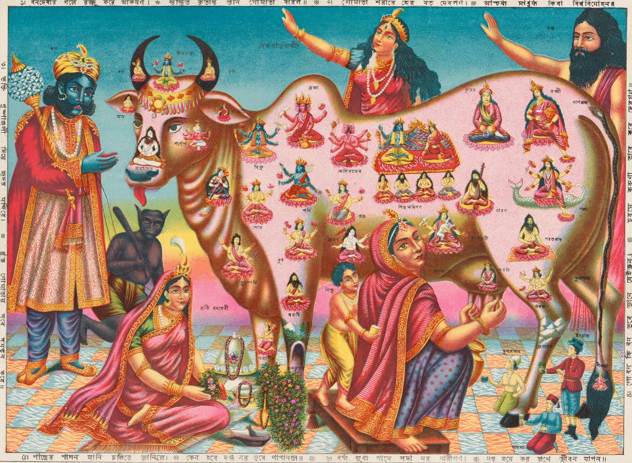 Vishva Rajalakshmi Gomata, ca. 1890 door Unbekannt