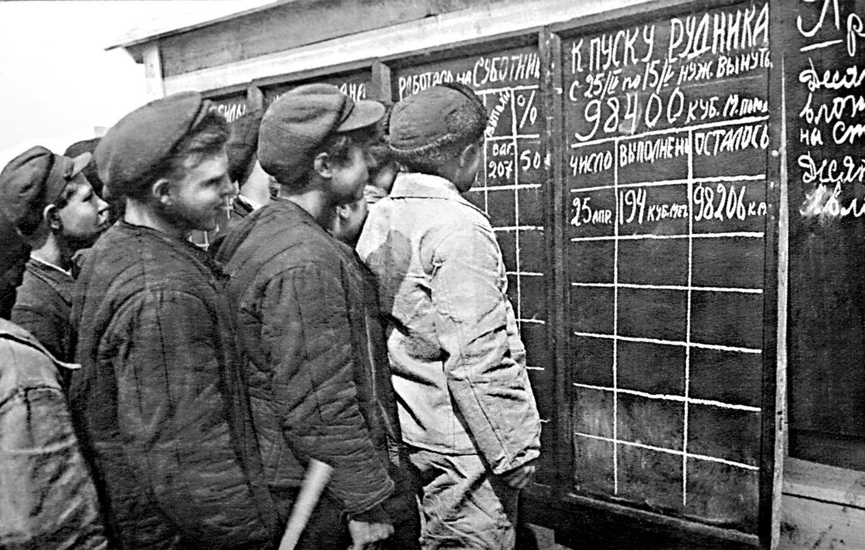 Arbeiders van Magnitogorsk, USSR door Unbekannt