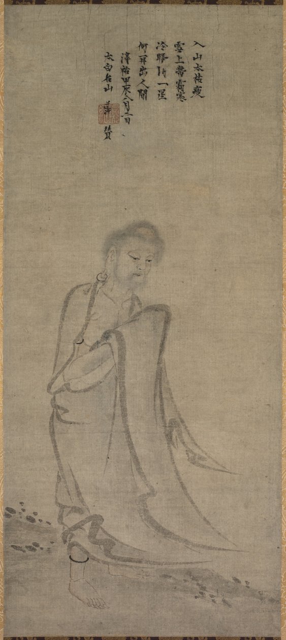 Shakyamuni komt uit de bergen door Unbekannt Unbekannt