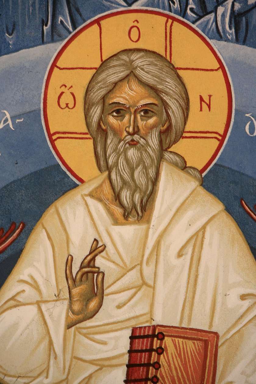 God. Saint-Antoine-le-Grand orthodoxe kerk Saint-Laurent-en-Royans Frankrijk door Unbekannt