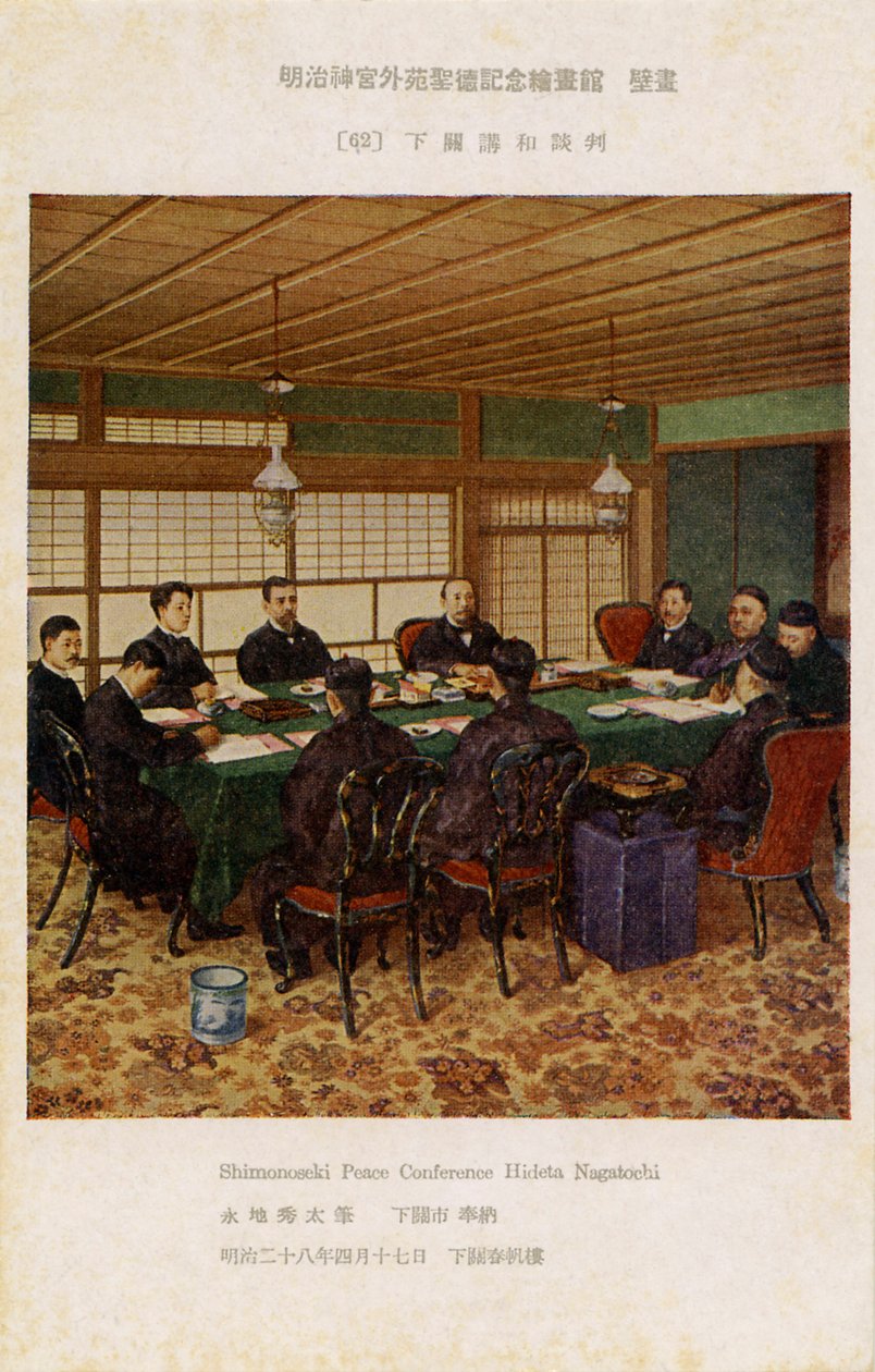 Verdrag van Shimonoseki, Japan door Unbekannter Künstler