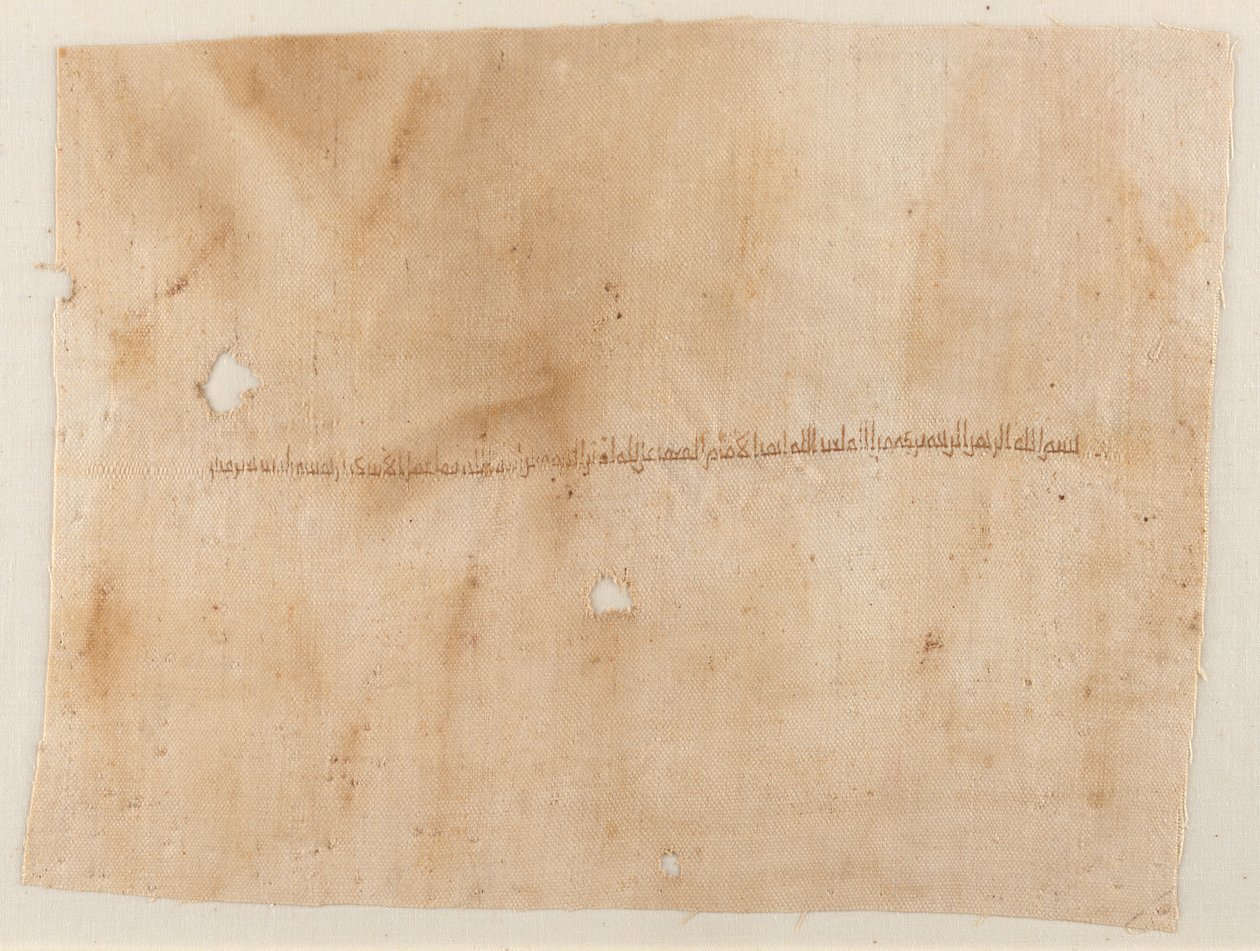Fragment van een kledingstuk met geborduurde inscriptie door Unknown artist