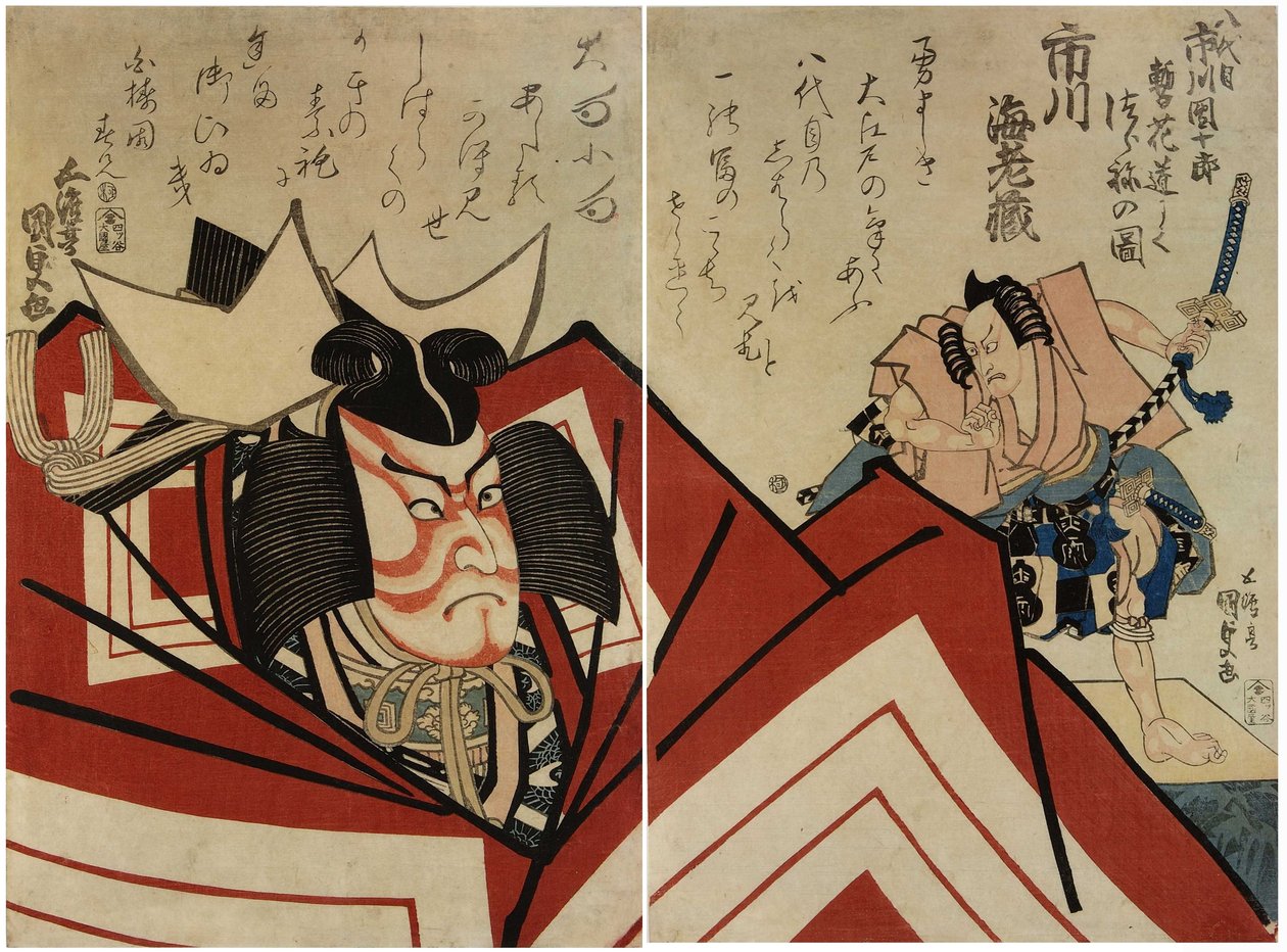 Ichikawa Danjuro VII door Utagawa Kunisada