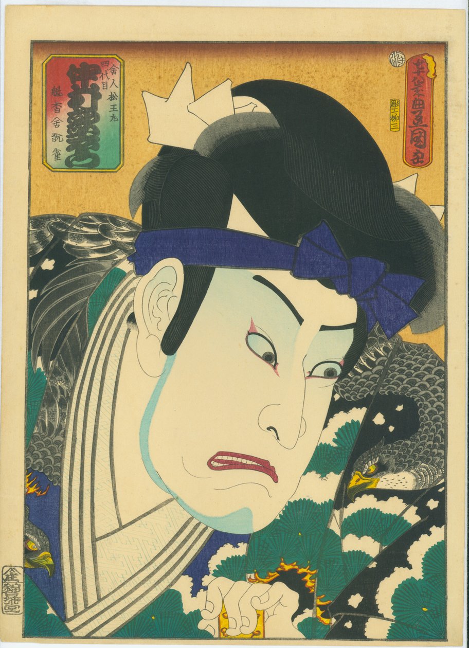 Nakamura Utaemon IV als Matsuomaru door Utagawa Kunisada