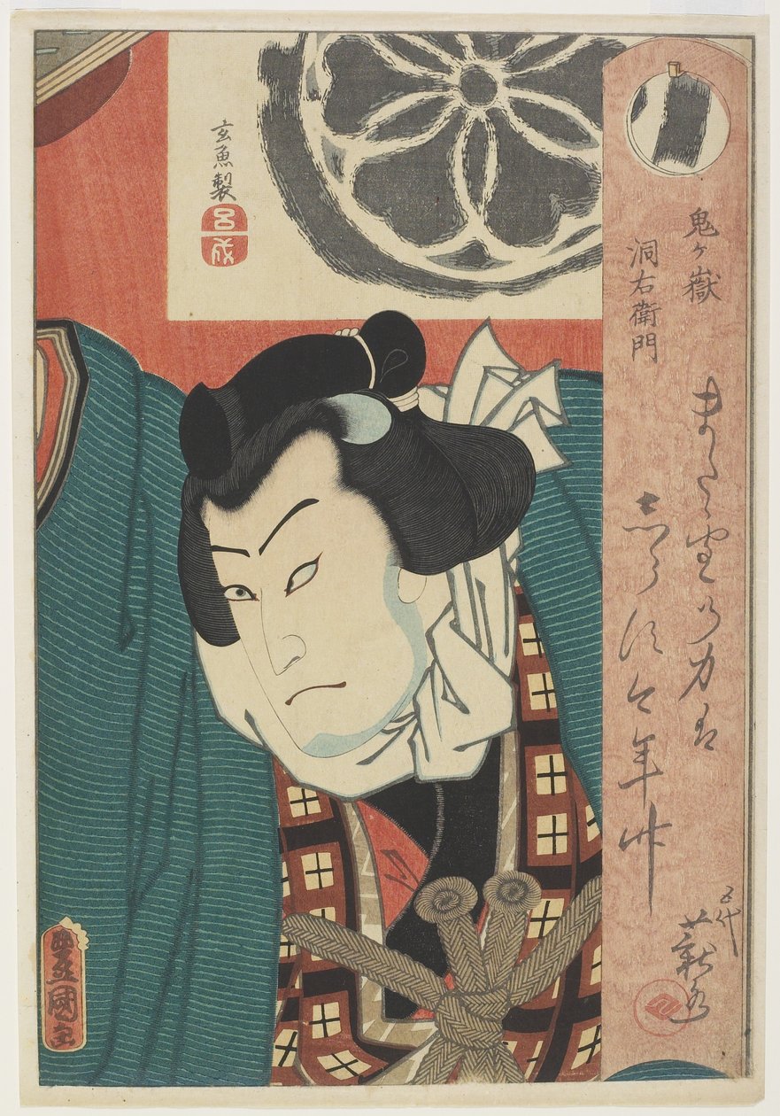 De Sumo-worstelaar Onigatake Toemon door Utagawa Kunisada