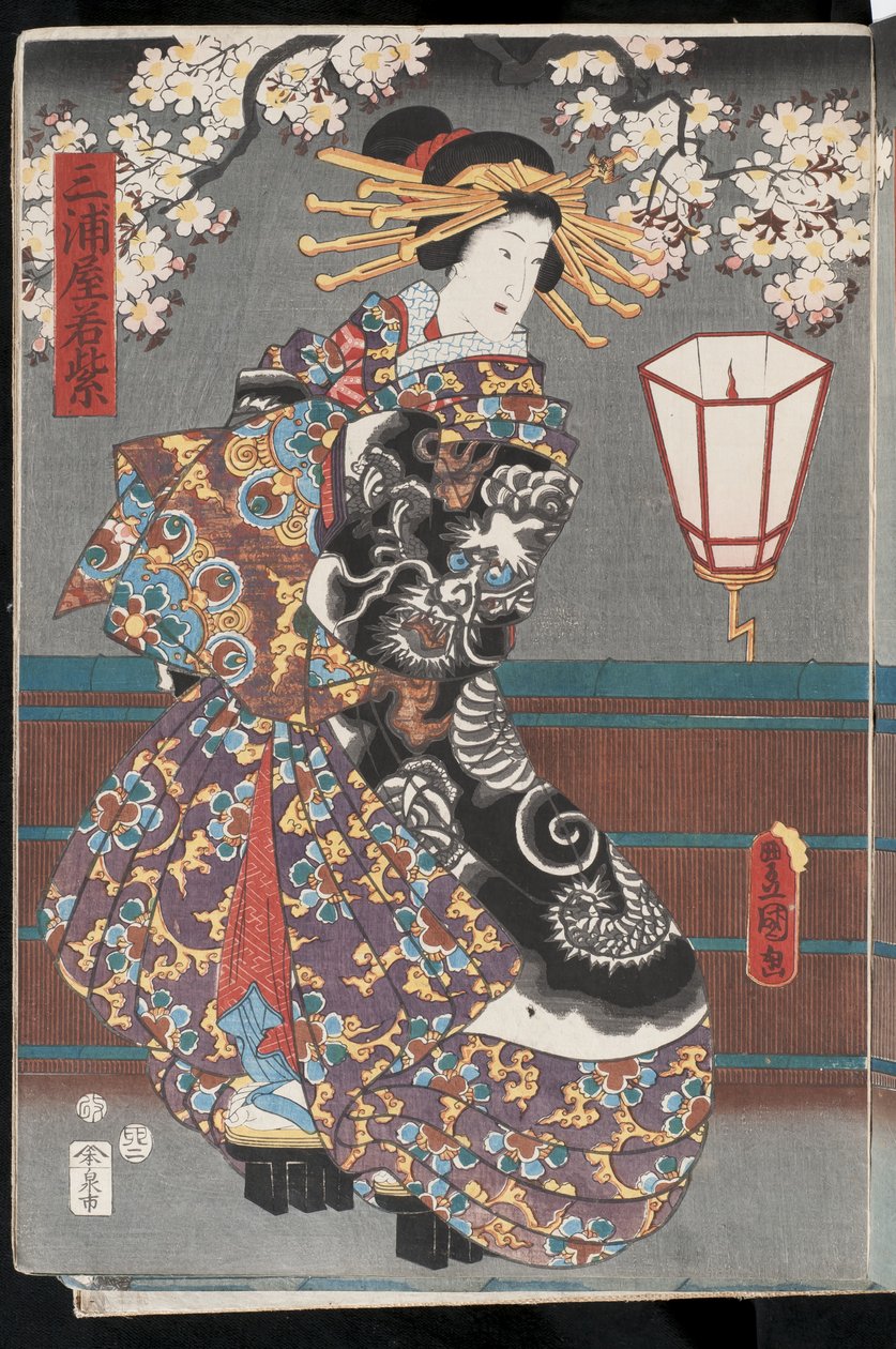 Kabuki courtisane, 1855 door Utagawa Kunisada II