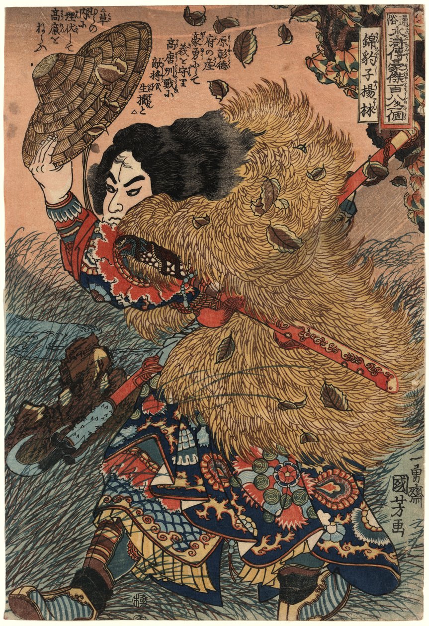 Kinhyōshi yōrin (Yang Lin), held van de Suikoden (Water Margin) door Utagawa Kuniyoshi