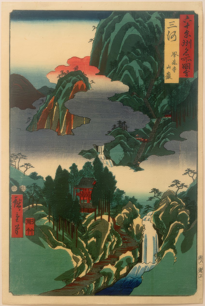 Hourai-tempel door Utagawa Hiroshige