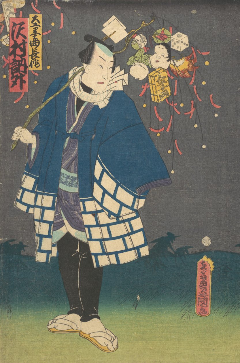 Print door Utagawa Kunisada