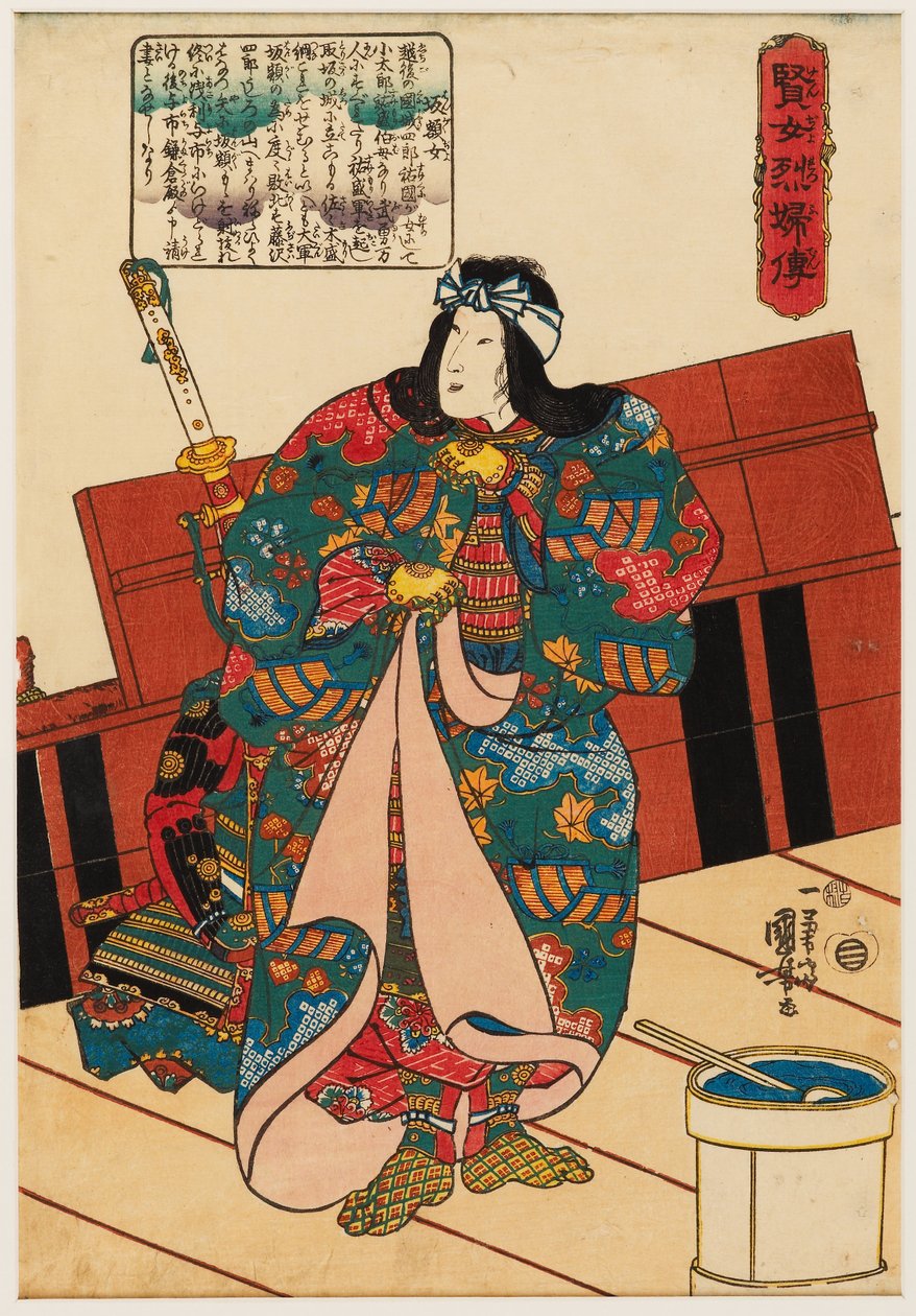 Hangakujo door Utagawa Kuniyoshi