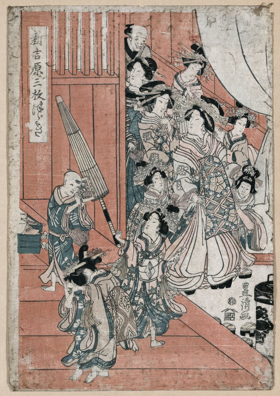 Yoshiwara door Utagawa Toyohiro
