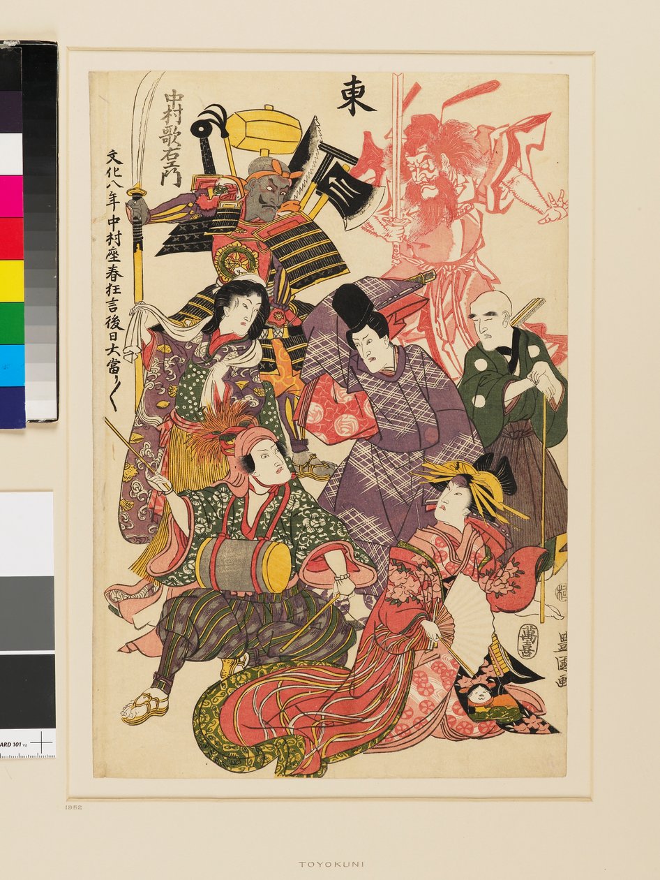 Oost door Utagawa Toyokuni