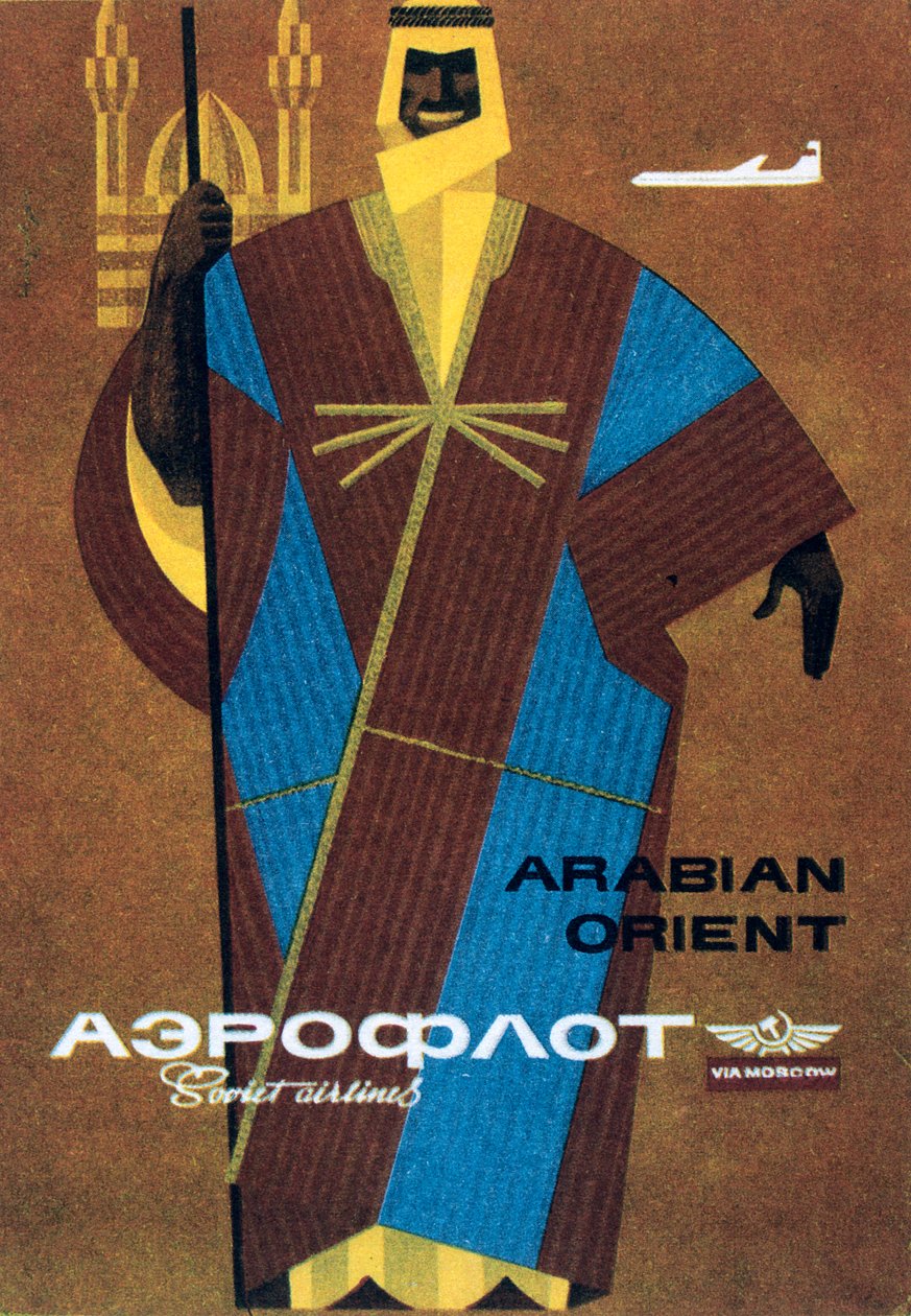 Aeroflot, 1964 door Victor Asseriants