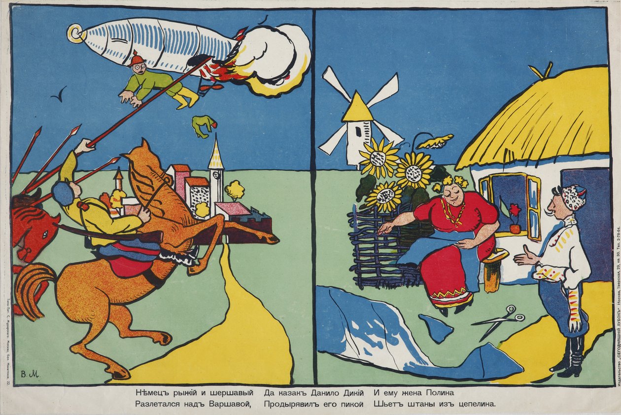 Een Duitser boven Warschau Poster, 1914 door Vladimir Mayakovsky