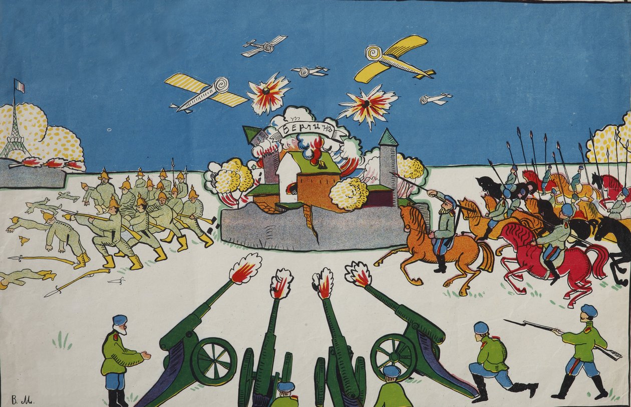 Oh, jij Duitser!... Poster, 1914 door Vladimir Mayakovsky