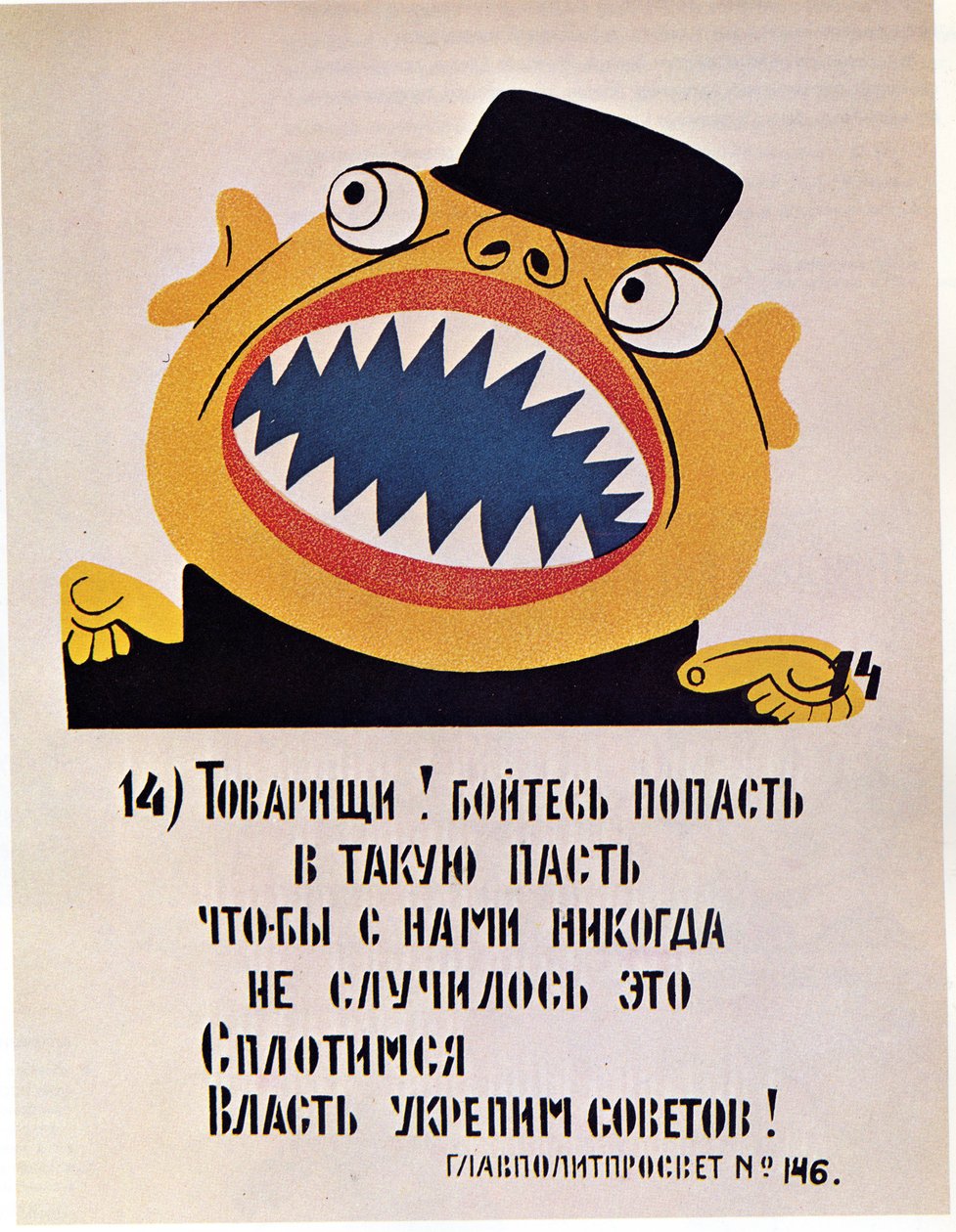 ROSTA-raam nr. 146, 1921 door Vladimir Mayakovsky