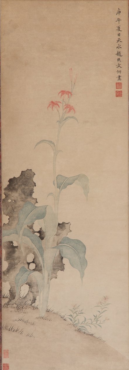 Tijgerlelie en Tuinrots, Ming-dynastie, 1630 door Wen Shu