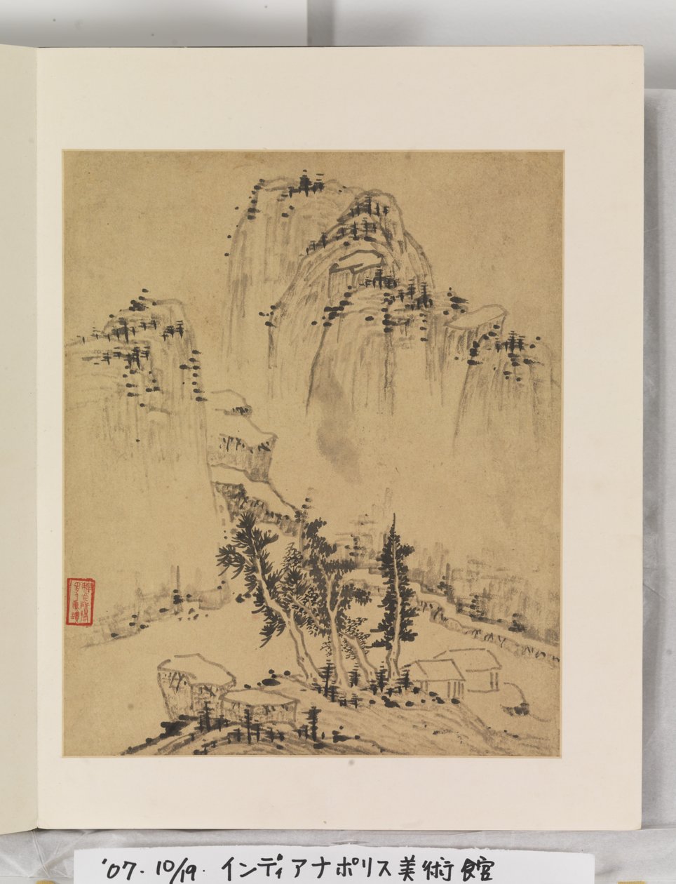 Album met landschapschilderijen door Wencong Yang