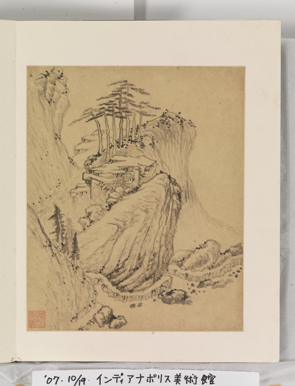 Album met landschapschilderijen door Wencong Yang