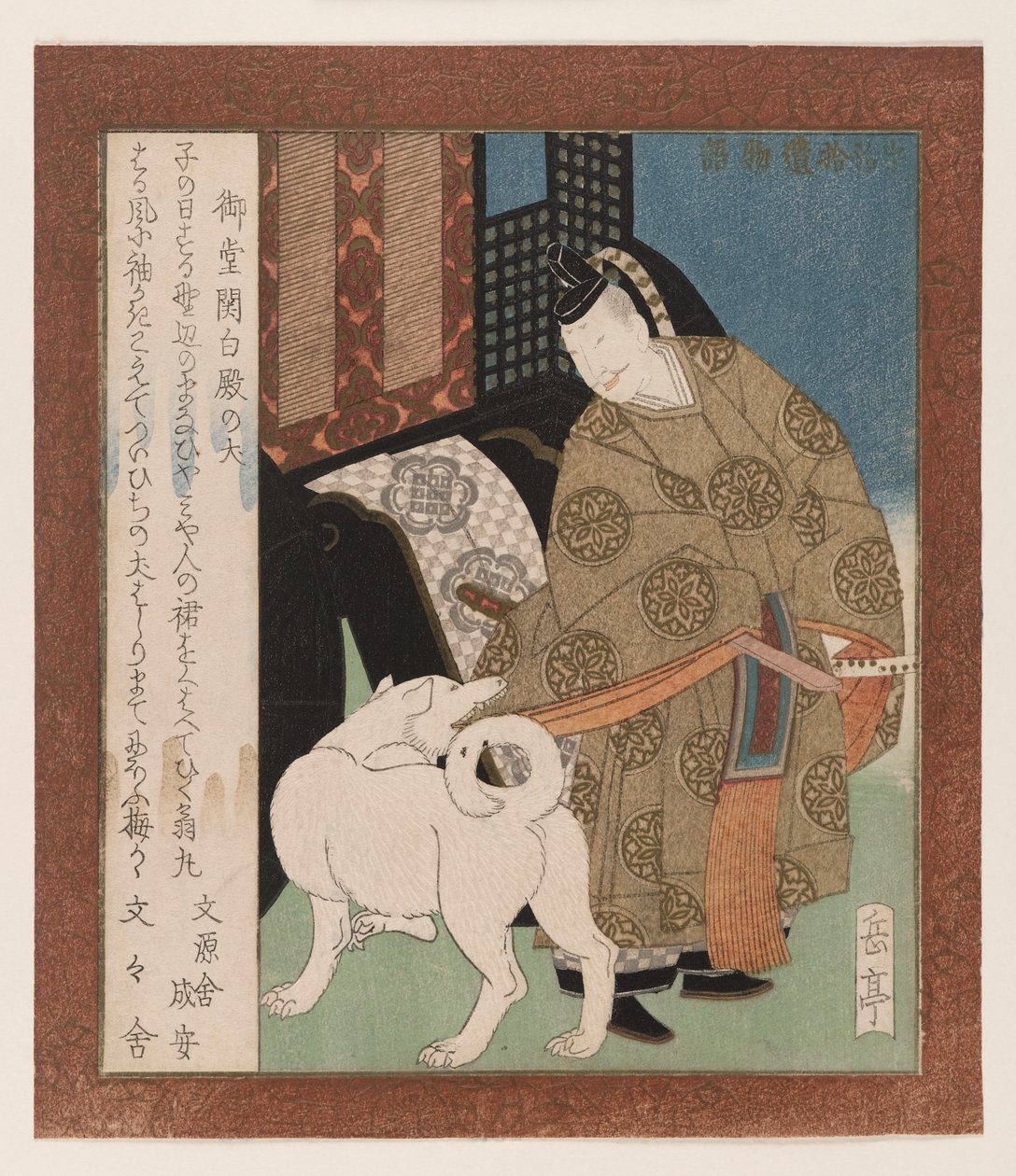De Hond van Mido Kanapaku, uit Een Verzameling Verhalen uit Uji, c.1830 door Yashima Gakutei