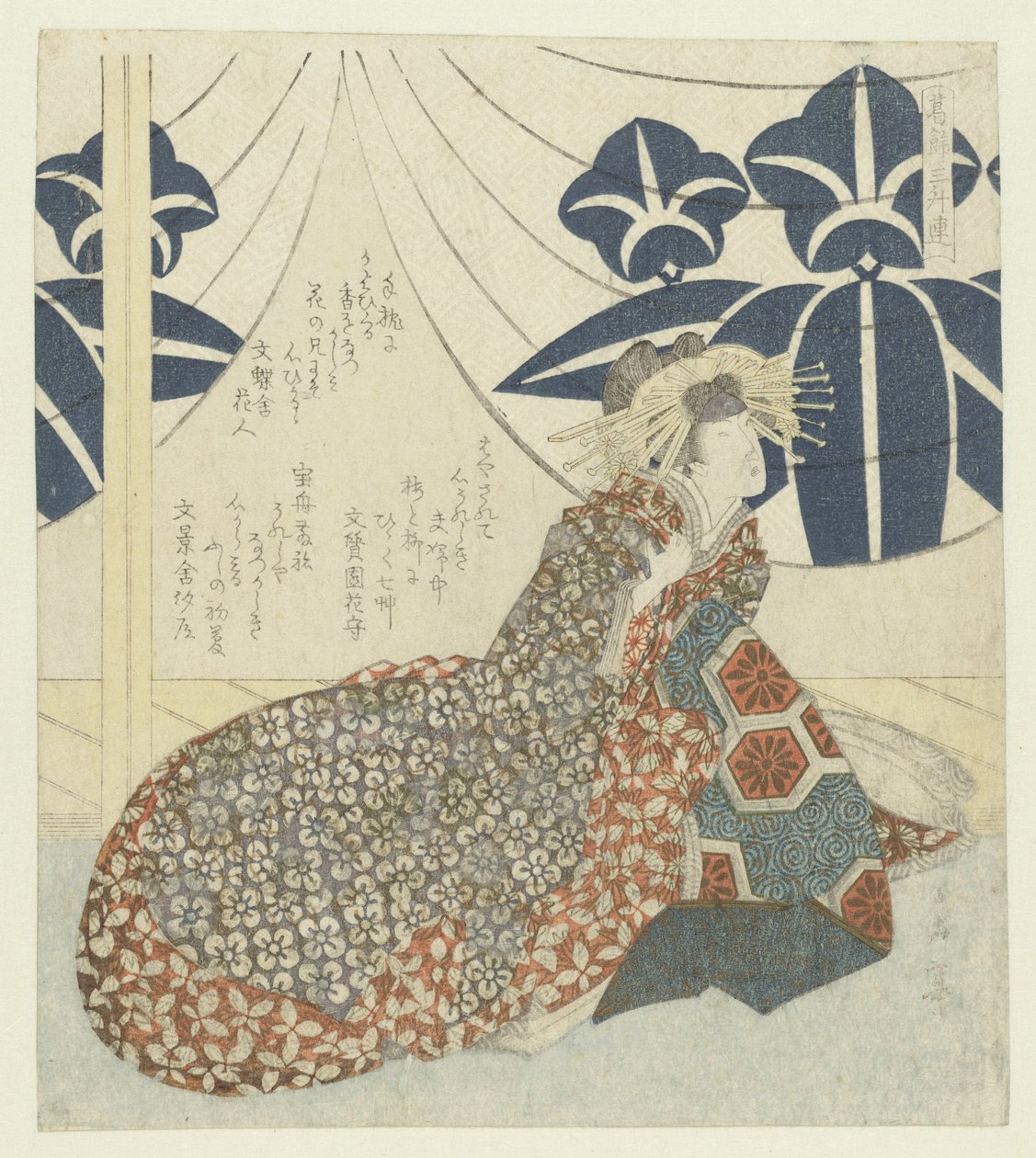 De courtisane Ôiso no Tora door Yashima Gakutei
