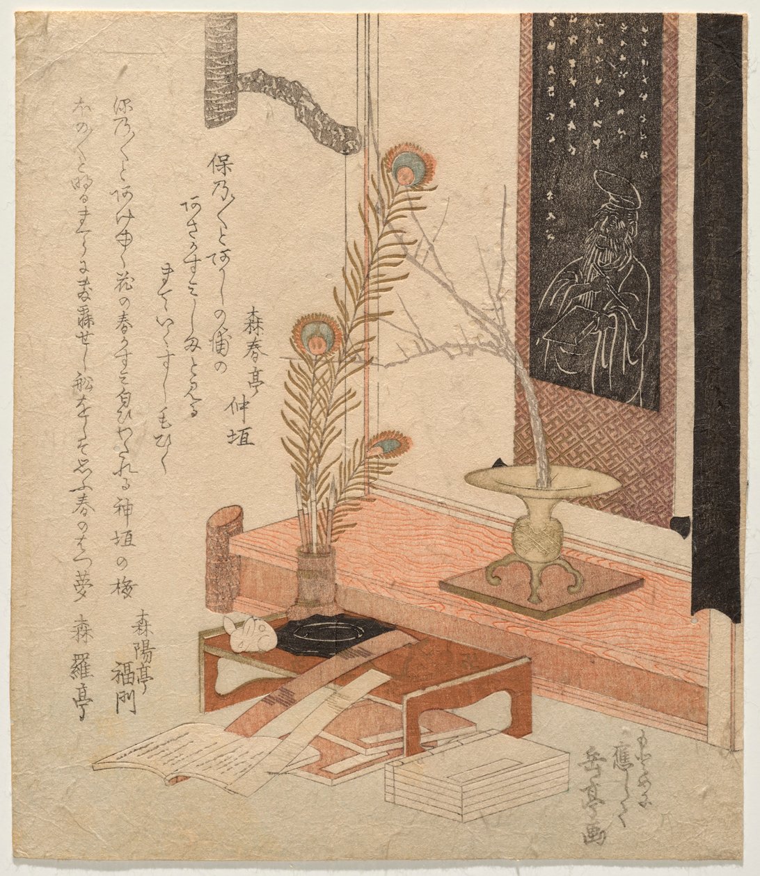 Geleerde door Yashima Gakutei