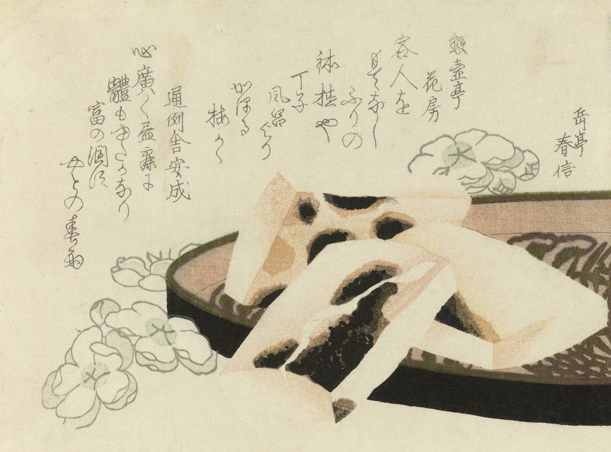 Surimono voor het jaar 1822 door Yashima Gakutei
