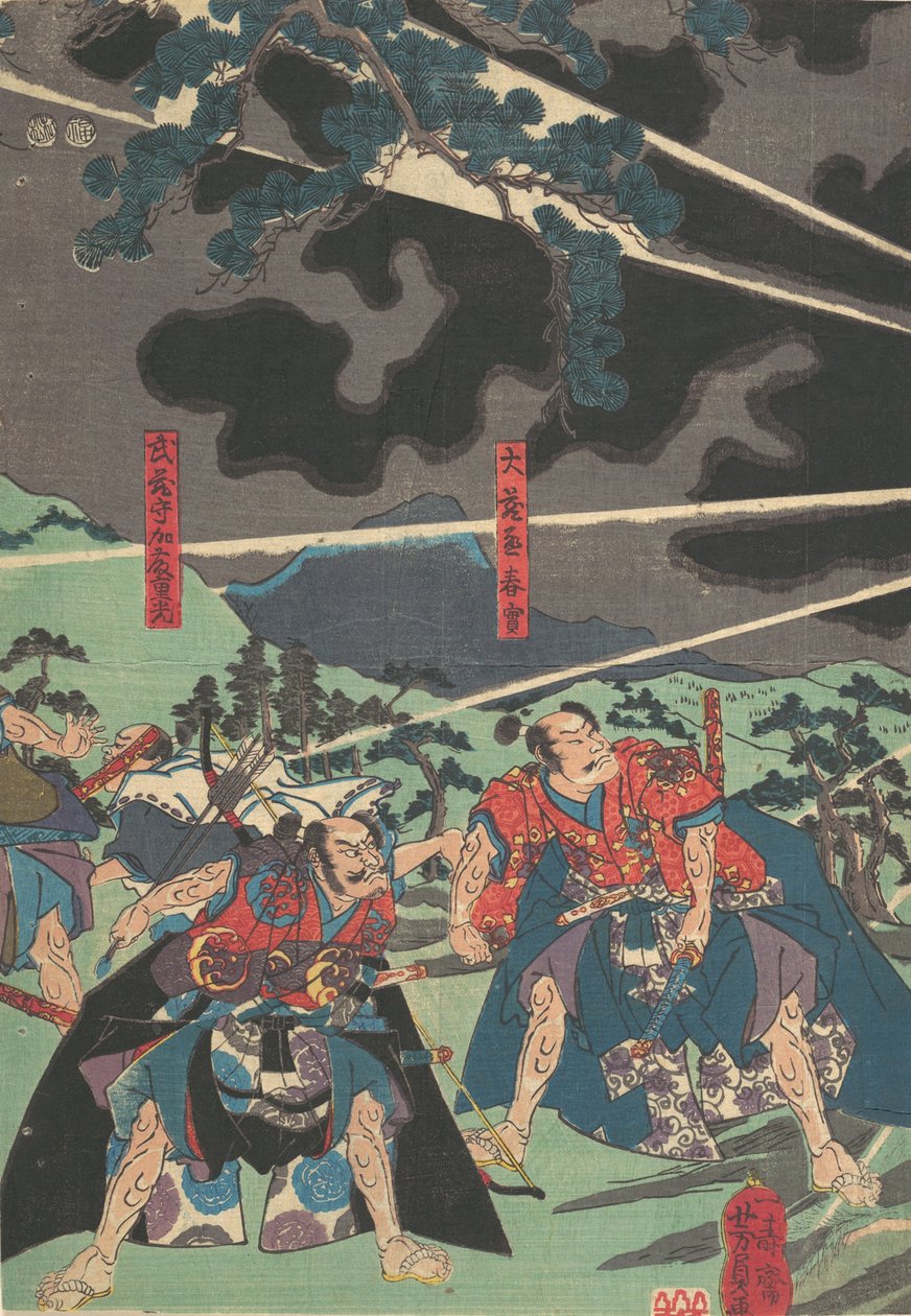 Prent door Yoshikazu