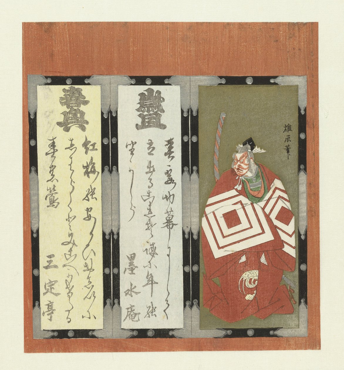 Ichikawa acteur door Yûshin
