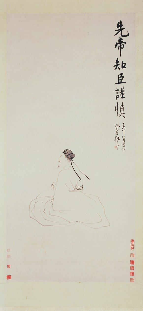 Portret van Zhuge Liang door Zhang Feng