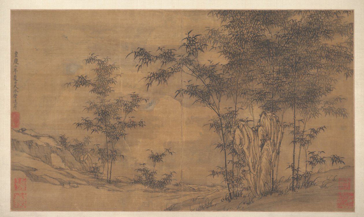 Bamboo door anonymous 
