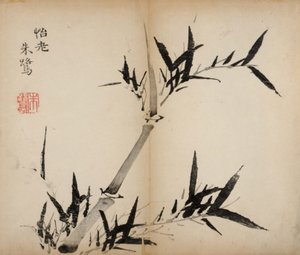 Tien Bamboe Studio Afdrukken, 1643