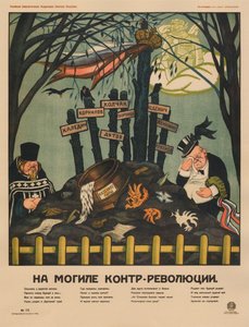 Bij het Graf van de Contra-Revolutie Poster, 1920